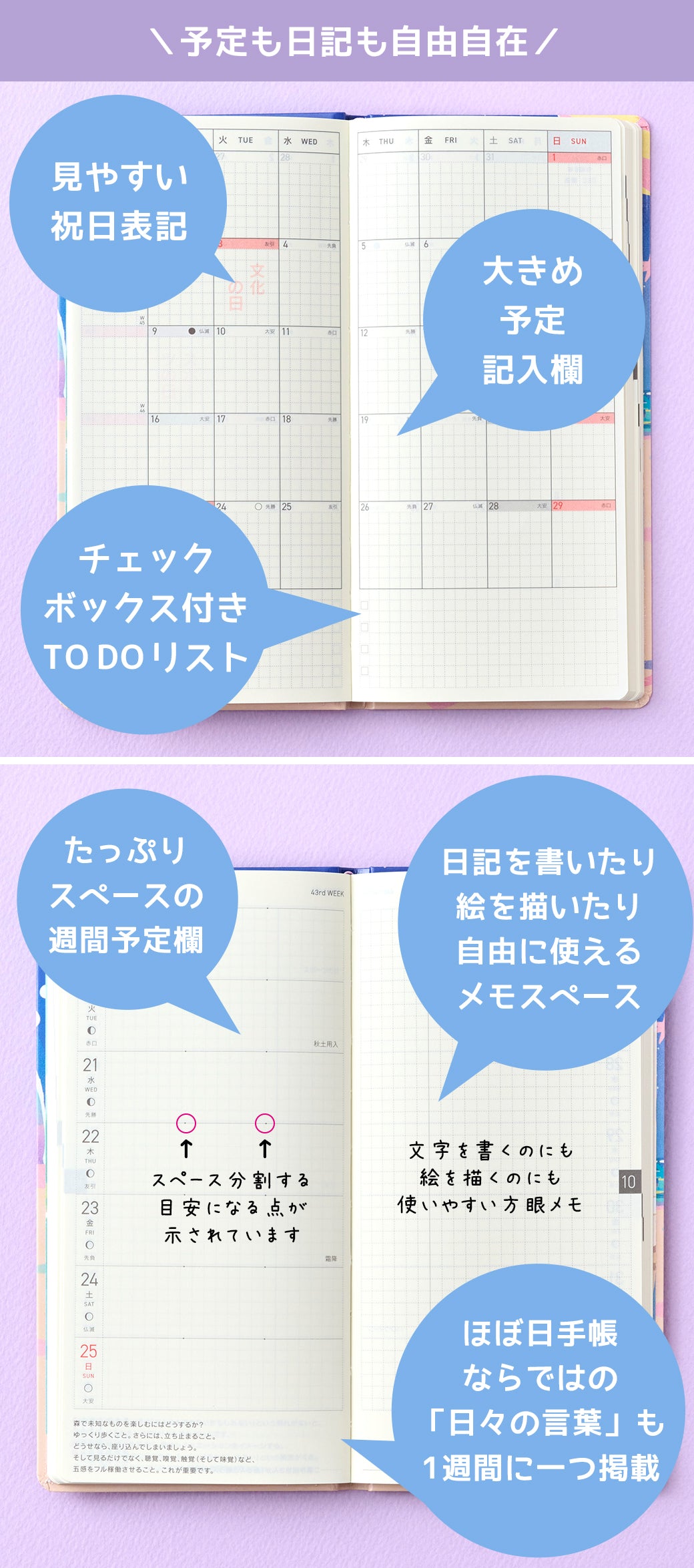 Hobonichi Techo 2027 custom edition - Kanahei’s Small Animals Weeks Hardcover Book (Japanese)  / Weekly Horizontal / Jan start / Mon start - Japanese Edition