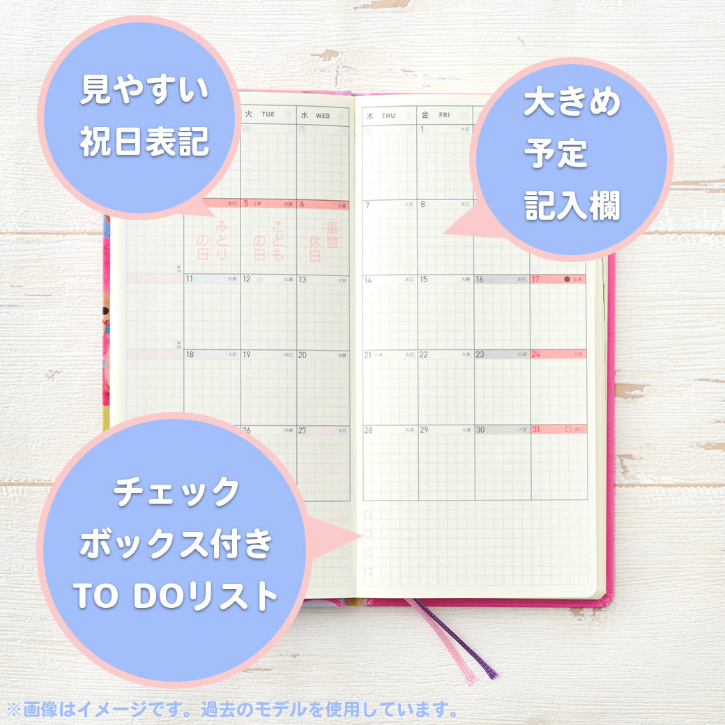 Hobonichi Techo 2027 custom edition - Monchhichi Weeks Hardcover Book (Japanese)  / Weekly Horizontal / Jan start / Mon start - Japanese Edition