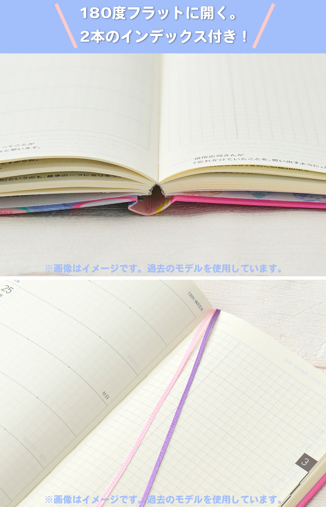Hobonichi Techo 2027 custom edition - Monchhichi Weeks Hardcover Book (Japanese)  / Weekly Horizontal / Jan start / Mon start - Japanese Edition