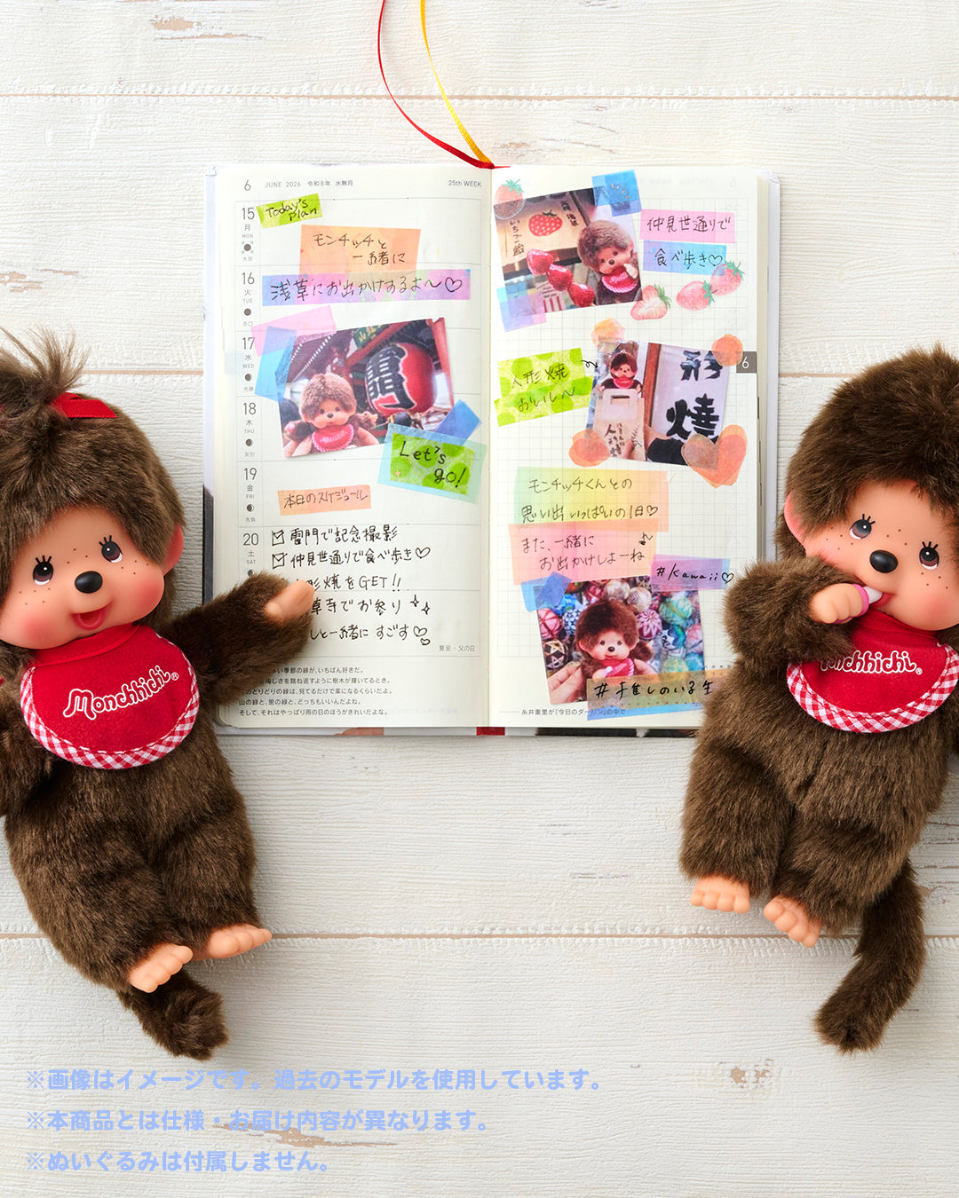 Hobonichi Techo 2027 custom edition - Monchhichi Weeks Hardcover Book (Japanese)  / Weekly Horizontal / Jan start / Mon start - Japanese Edition