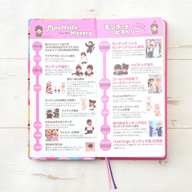 Hobonichi Techo 2027 custom edition - Monchhichi Weeks Hardcover Book (Japanese)  / Weekly Horizontal / Jan start / Mon start - Japanese Edition