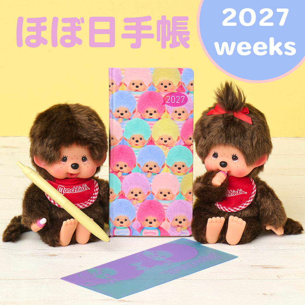 Hobonichi Techo 2027 custom edition - Monchhichi Weeks Hardcover Book (Japanese)  / Weekly Horizontal / Jan start / Mon start - Japanese Edition