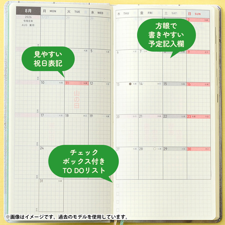 Hobonichi Techo 2027 custom edition - Pickles the Frog Weeks Hardcover Book (Japanese)  / Weekly Horizontal / Jan start / Mon start - Japanese Edition
