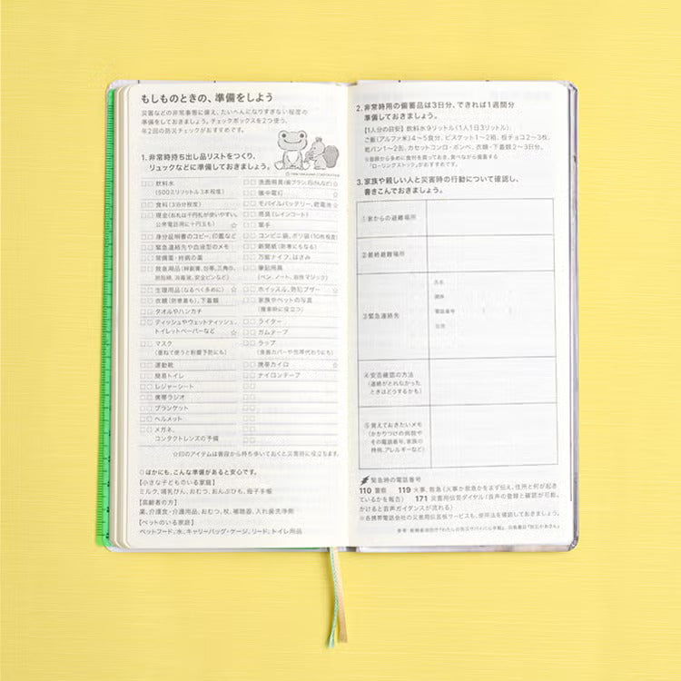 Hobonichi Techo 2027 custom edition - Pickles the Frog Weeks Hardcover Book (Japanese)  / Weekly Horizontal / Jan start / Mon start - Japanese Edition