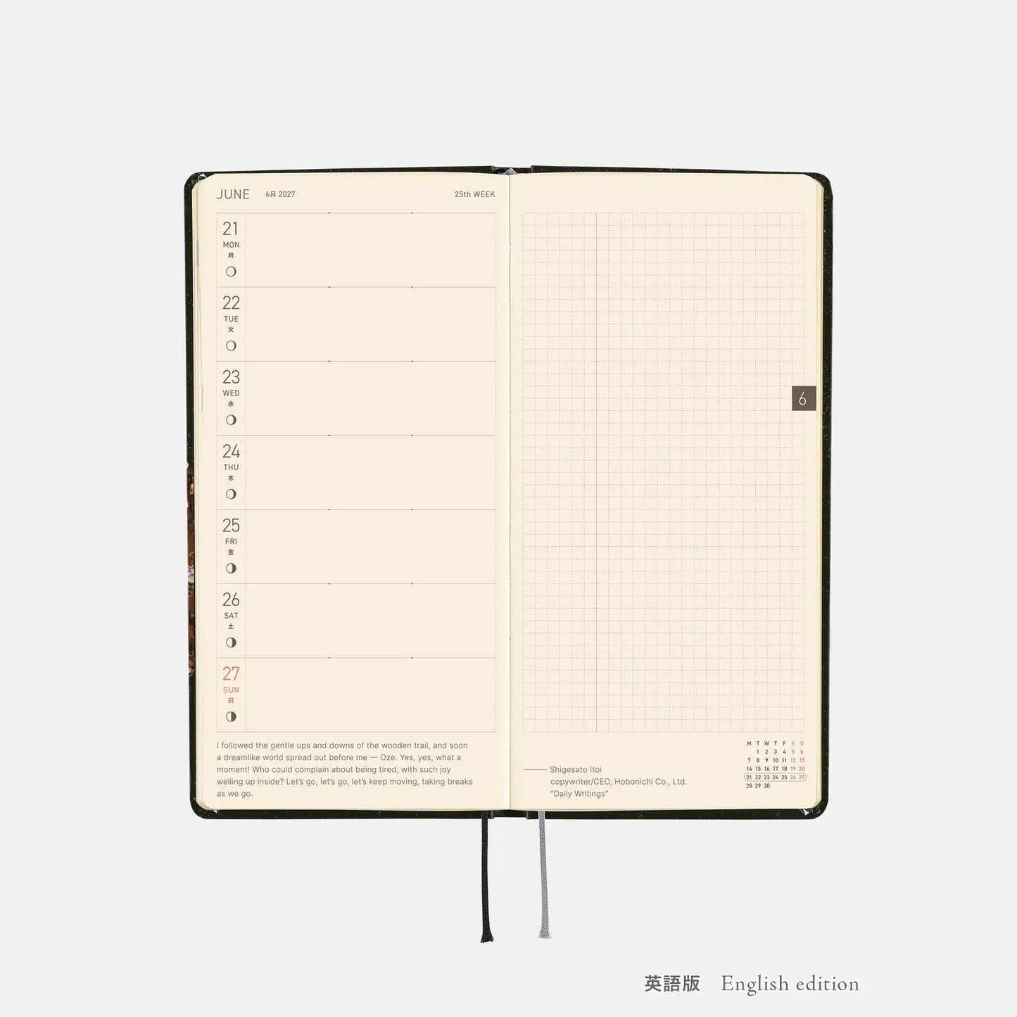 Hobonichi Techo 2027 tanakadaisuke: Starlight Weeks Hardcover Book / Weekly Horizontal / Jan start / Mon start - English Edition
