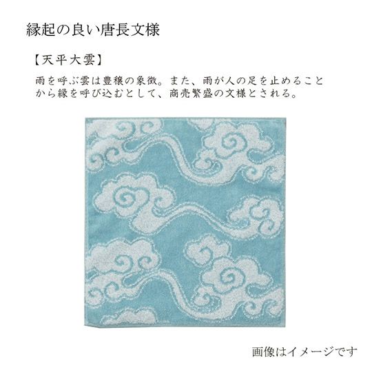 Imabari Towel Handkerchief 1 Piece with Wooden Gift Box - Blue -