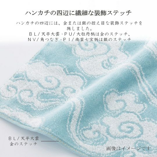 Imabari Towel Handkerchief 1 Piece with Wooden Gift Box - Blue -