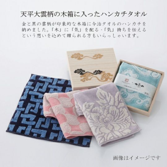 Imabari Towel Handkerchief 1 Piece with Wooden Gift Box - Blue -