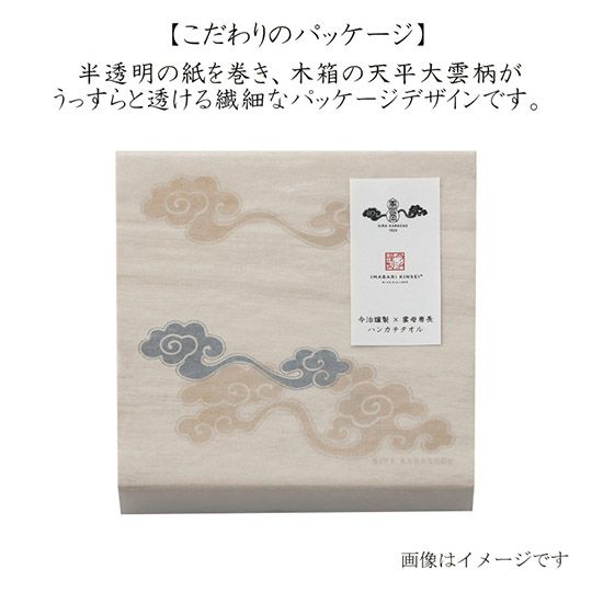 Imabari Towel Handkerchief 1 Piece with Wooden Gift Box - Navy Blue -