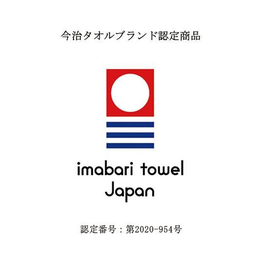 Imabari Towel Handkerchief 1 Piece with Wooden Gift Box - Navy Blue -