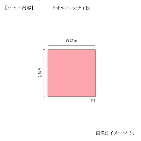 Imabari Towel Handkerchief 1 Piece with Wooden Gift Box - Pink -