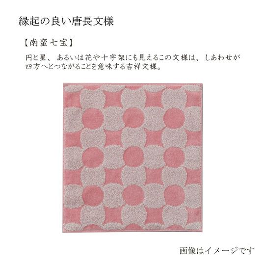 Imabari Towel Handkerchief 1 Piece with Wooden Gift Box - Pink -