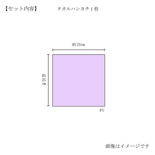 Imabari Towel Handkerchief 1 Piece with Wooden Gift Box - Purple -