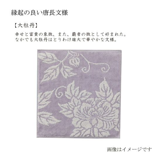 Imabari Towel Handkerchief 1 Piece with Wooden Gift Box - Purple -
