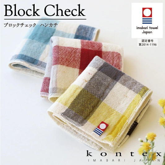 Imabari Towel Handkerchief Set of 3 pcs - Blockcheck -