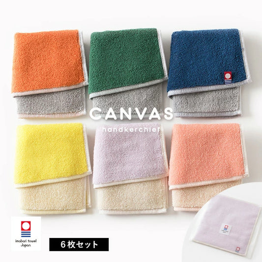 Imabari Towel Handkerchief Set of 6 pcs - Canvas -