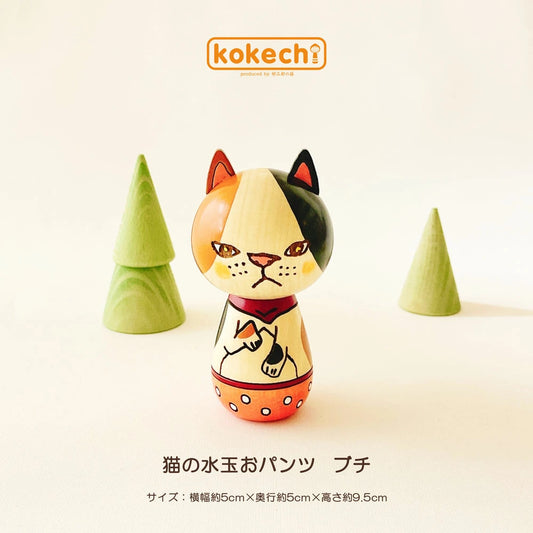 Japanese Kokeshi Doll - Bicolor Cat -