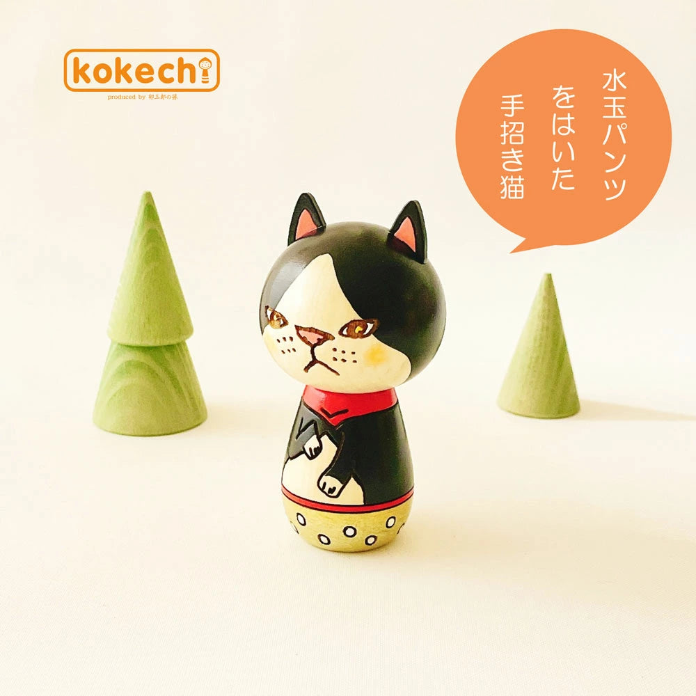 Japanese Kokeshi Doll - Black Cat -