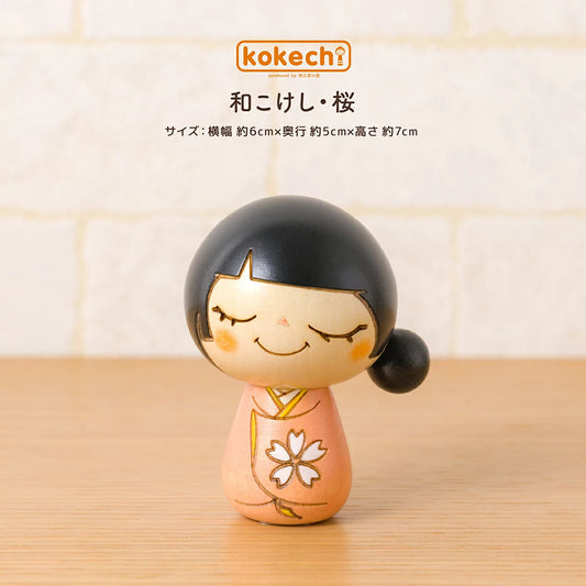 Japanese Kokeshi Doll - Cherry Blossoms -