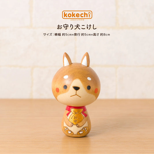 Japanese Kokeshi Doll - Dog -