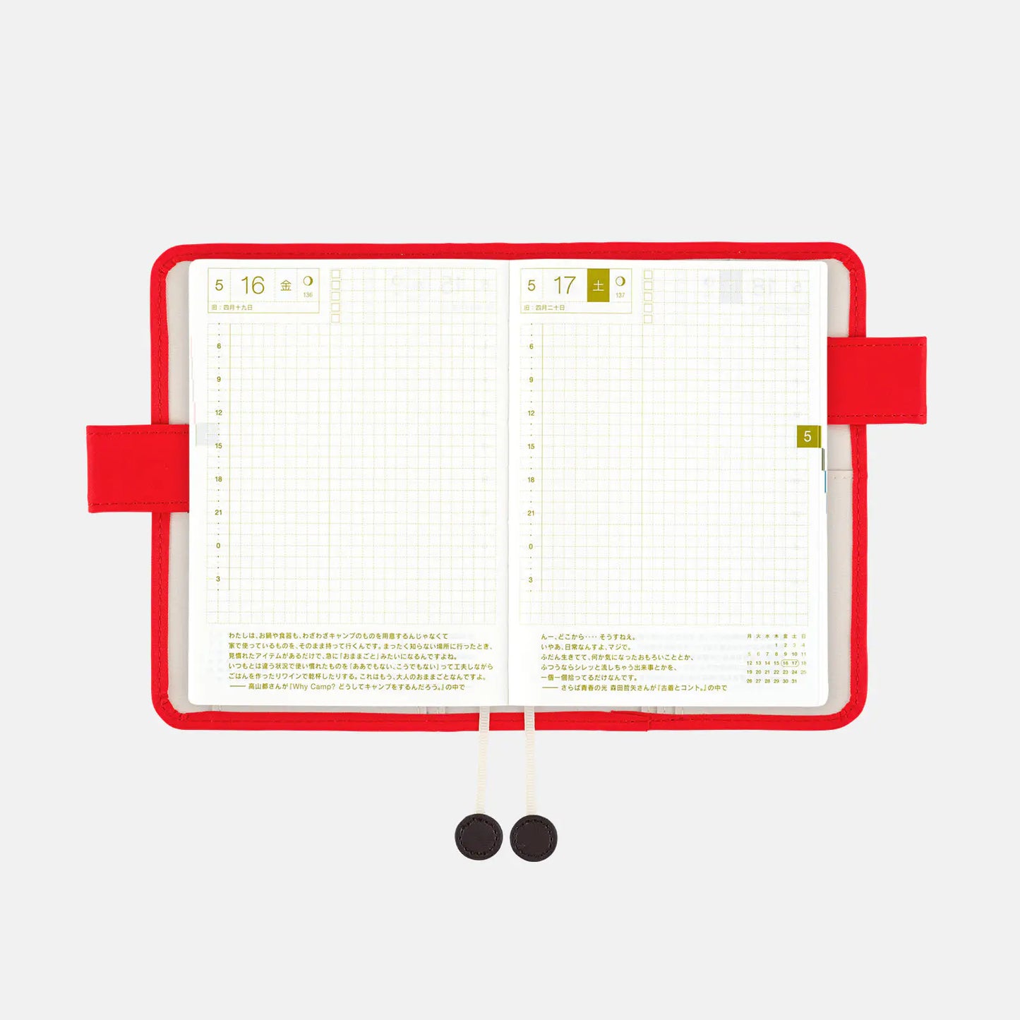 Keiko Shibata: Bus management by Mr. and Mrs. Inoue [Hobonichi Original (A6) Techo Cover] (Cover Only)