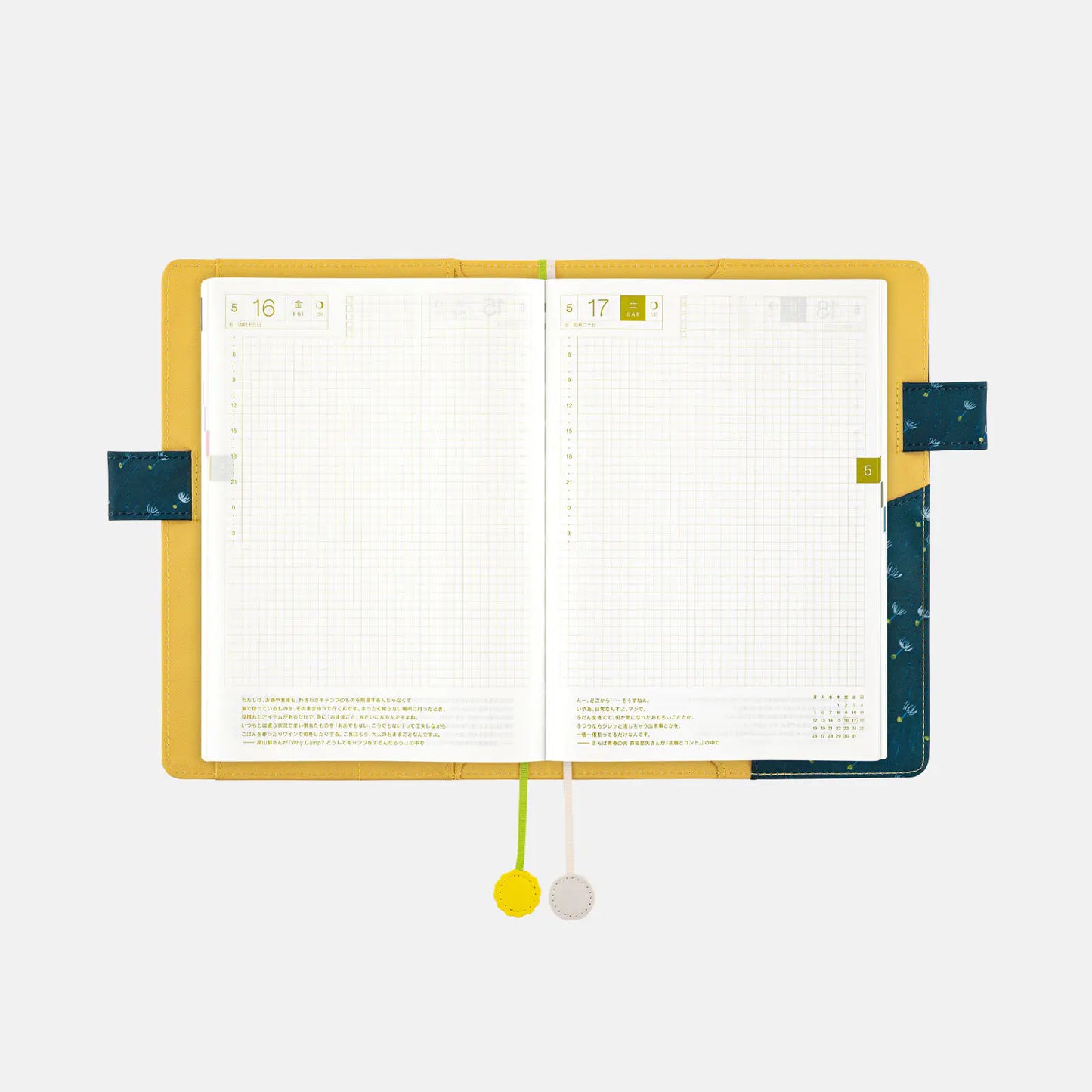 Keiko Shibata: Gentle breeze in a dandelion field [Hobonichi Cousin (A5) Techo Cover] (Cover Only)