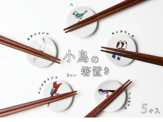 Kutani Yaki(ware) Chopstick Rest Set of 5pcs - Bird -,  Japanese Kutani Ware Chopstick Rest