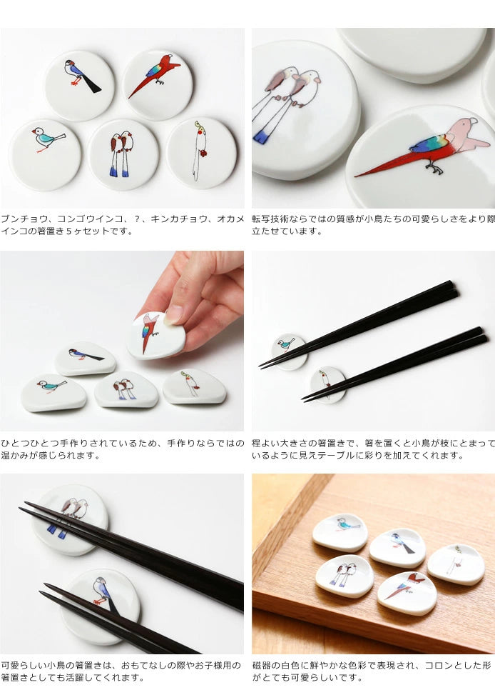 Kutani Yaki(ware) Chopstick Rest Set of 5pcs - Bird -,  Japanese Kutani Ware Chopstick Rest