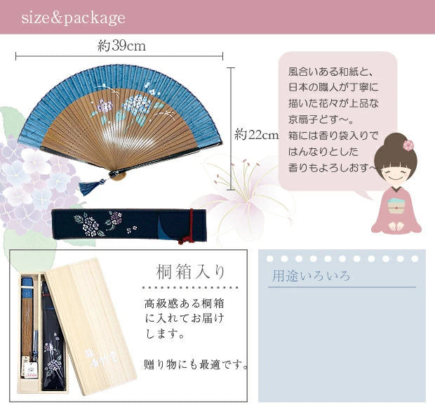 Kyo-sensu (Japanese folding fan) for Women - Dianthus - , Made in Kyoto, Japan , Kyoto sensu