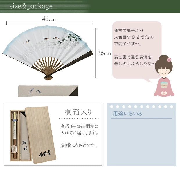 Reversible Kyo-sensu (Japanese folding fan) for Men - Dragonfly and Mt.Fuji - , Made in Kyoto, Japan , Kyoto sensu