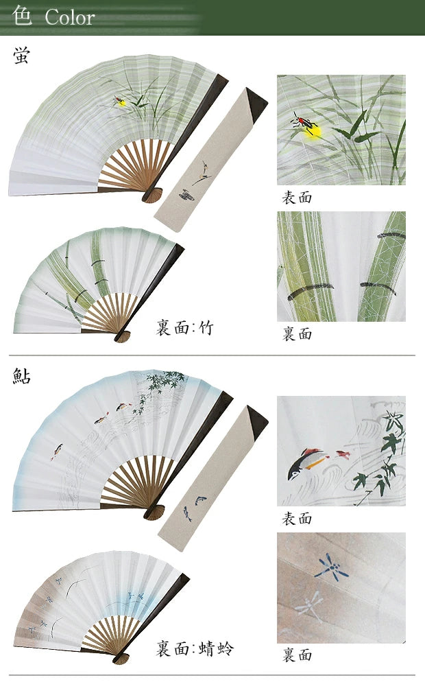 Reversible Kyo-sensu (Japanese folding fan) for Men - Dragonfly and Mt.Fuji - , Made in Kyoto, Japan , Kyoto sensu