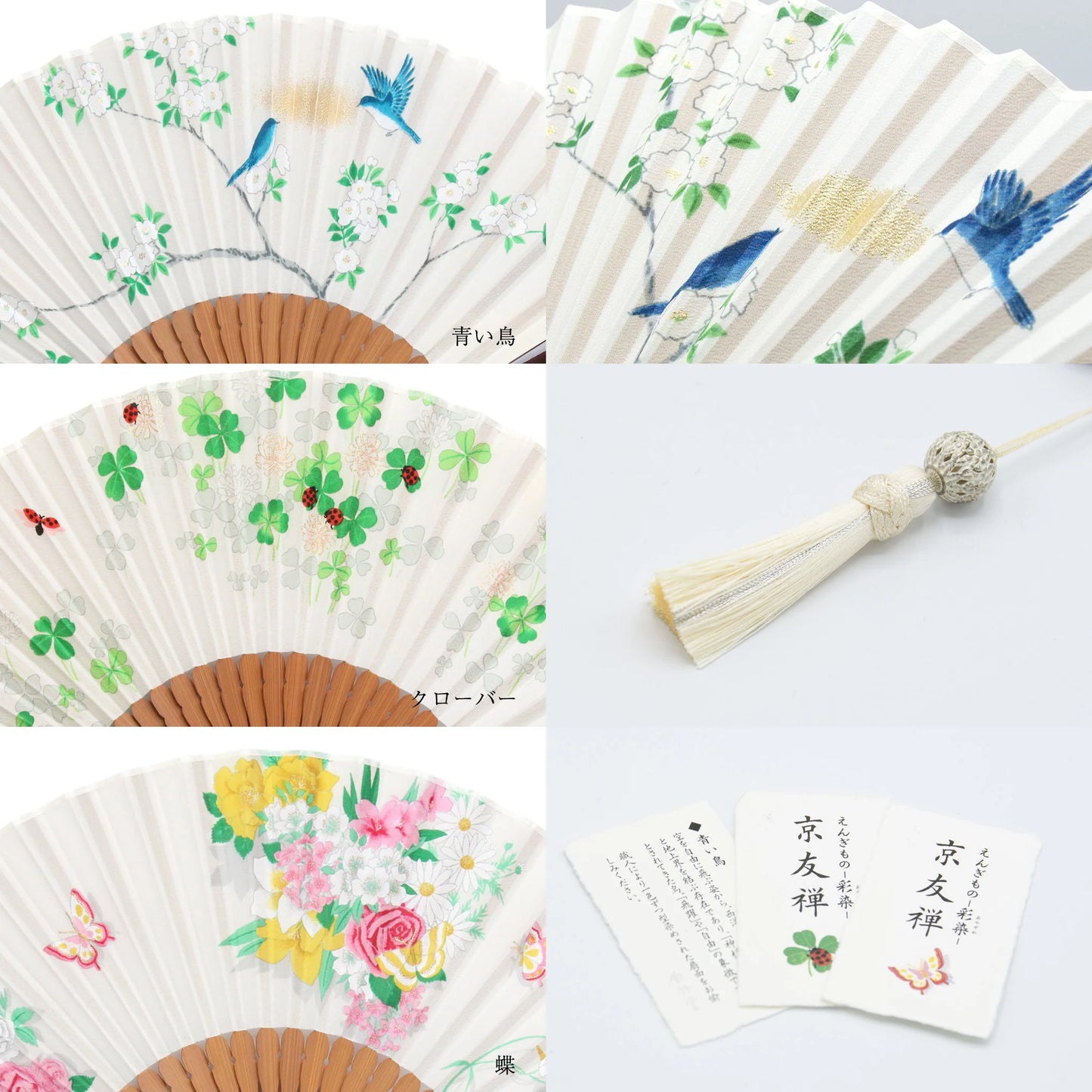 Kyo-sensu (Japanese folding fan) for Women - Kyo-Yuzen / Blue Bird - , Made in Kyoto, Japan , Kyoto sensu