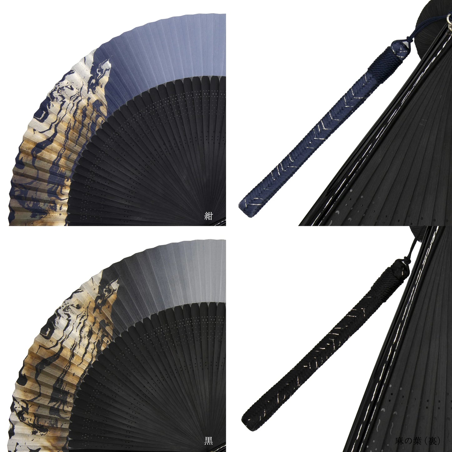 Kyo-sensu (Japanese folding fan) for Men - Running Water / Navy Blue - , Made in Kyoto, Japan , Kyoto sensu