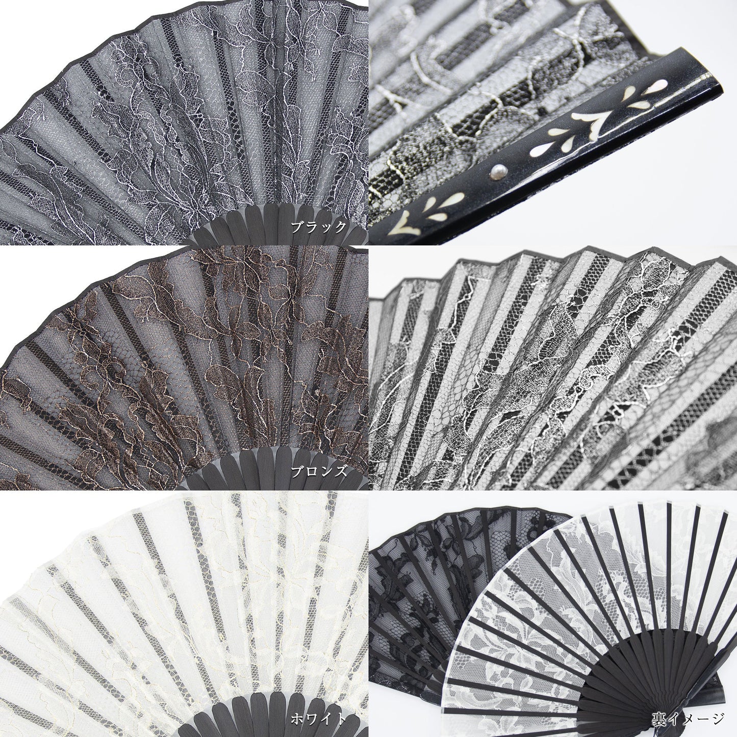 Kyo-sensu (Japanese folding fan) for Women - Leavers Lace / Black -, Made in Kyoto, Japan, Kyoto sensu