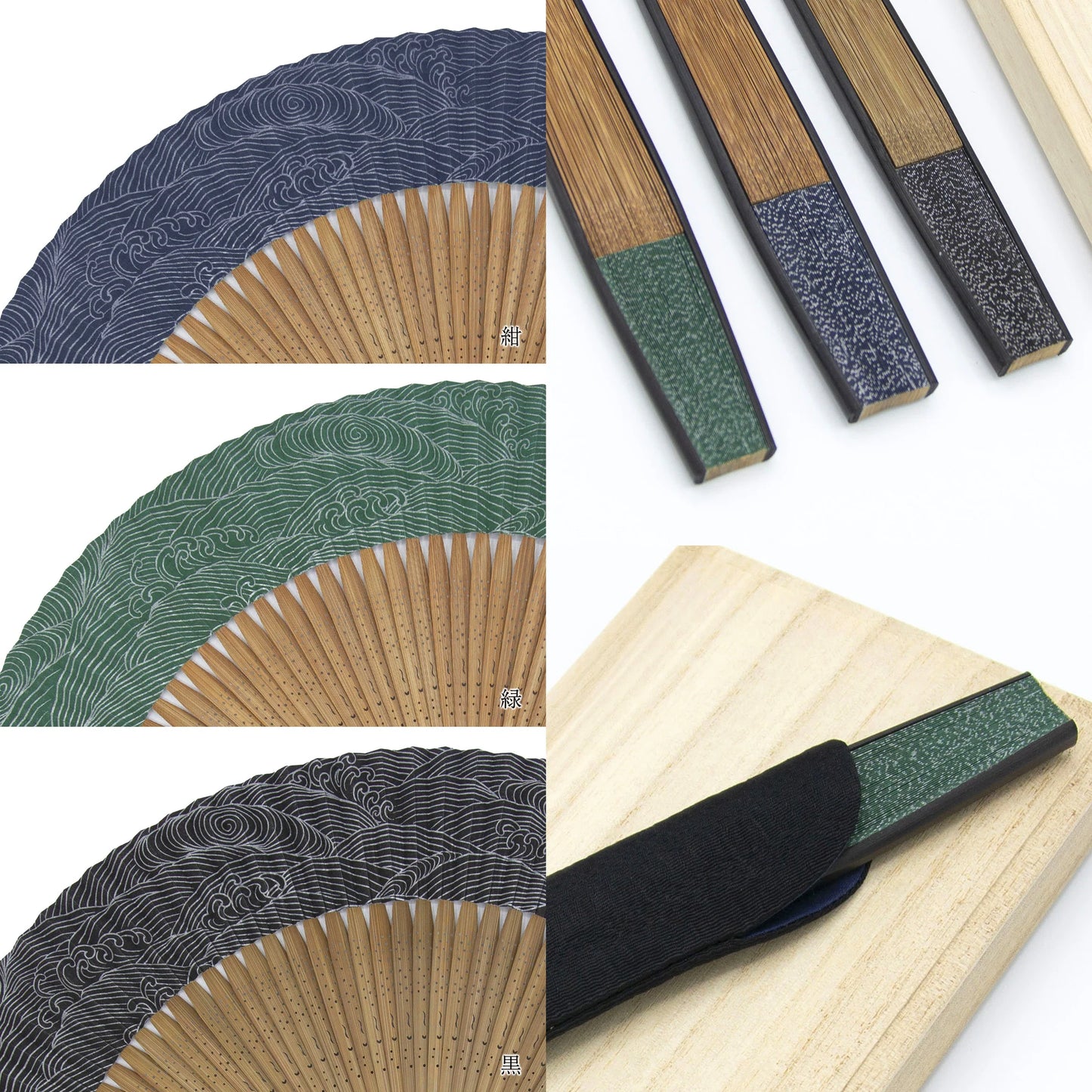 Kyo-sensu (Japanese folding fan) for Men - Wave Pattern / Navy Blue - , Made in Kyoto, Japan , Kyoto sensu