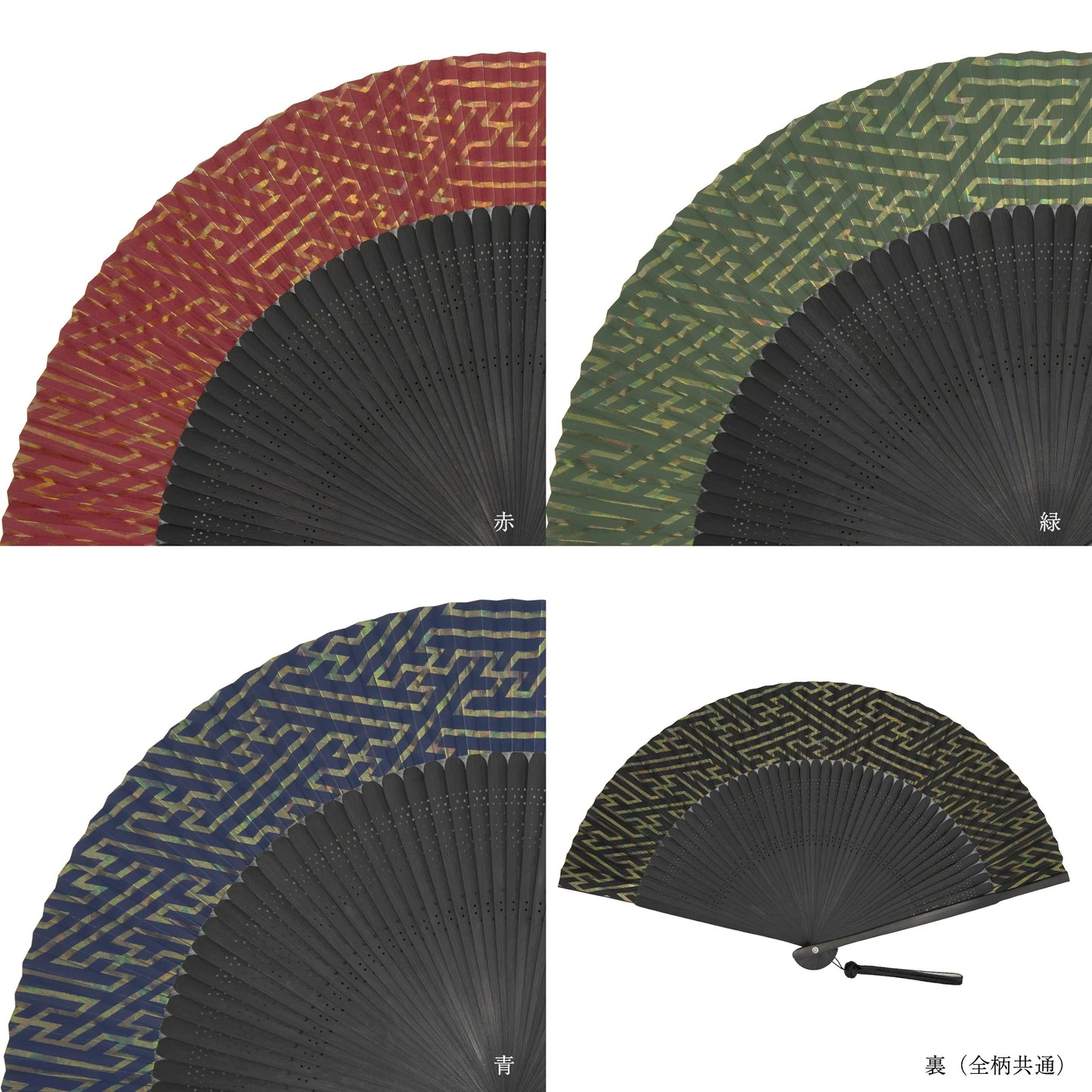 Kyo-sensu (Japanese folding fan) for Men - Silver Leaf / Blue - , Made in Kyoto , Japan, Kyoto sensu