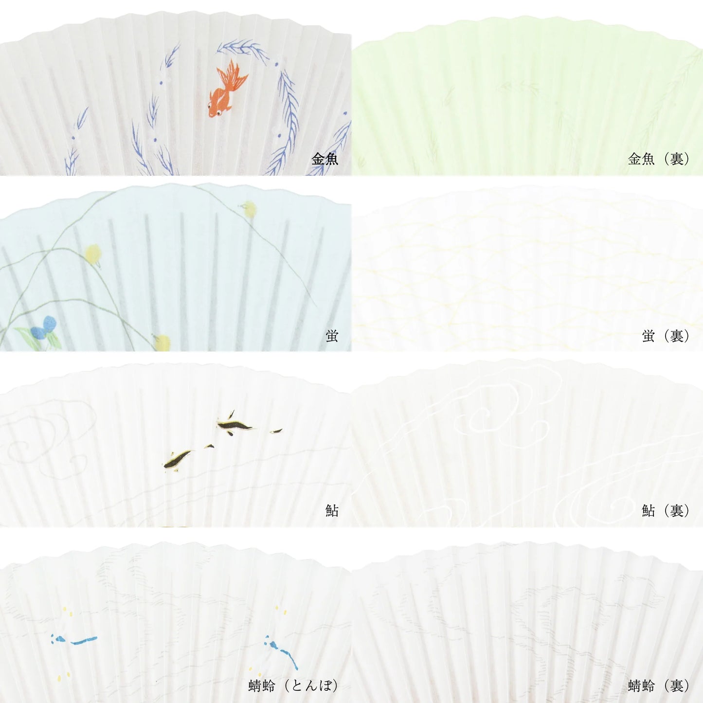 Kyo-sensu (Japanese folding fan) for Women - Firefly - , Made in Kyoto, Japan , Kyoto sensu