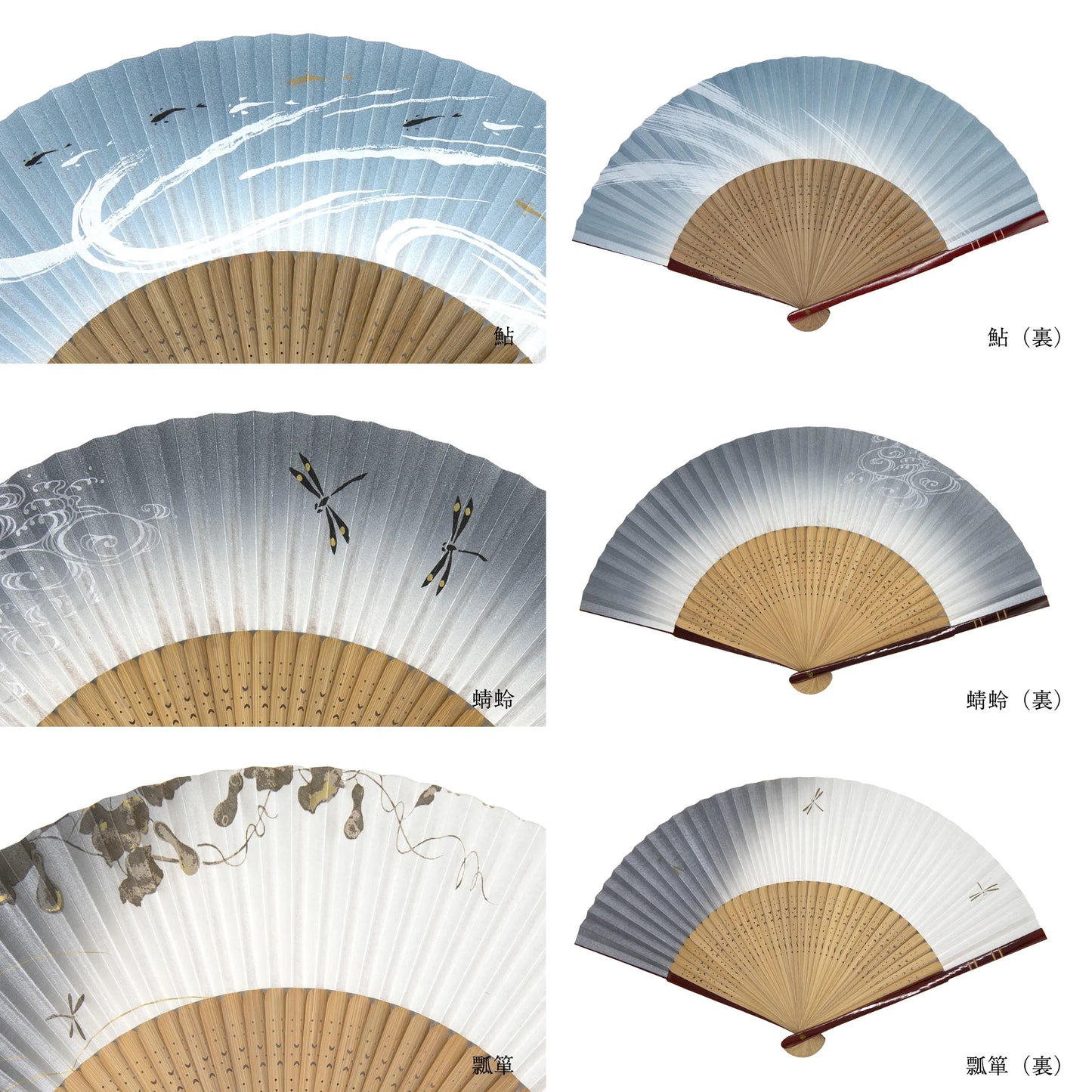 Kyo-sensu (Japanese folding fan) for Men - Gourd - , Made in Kyoto, Japan , Kyoto sensu