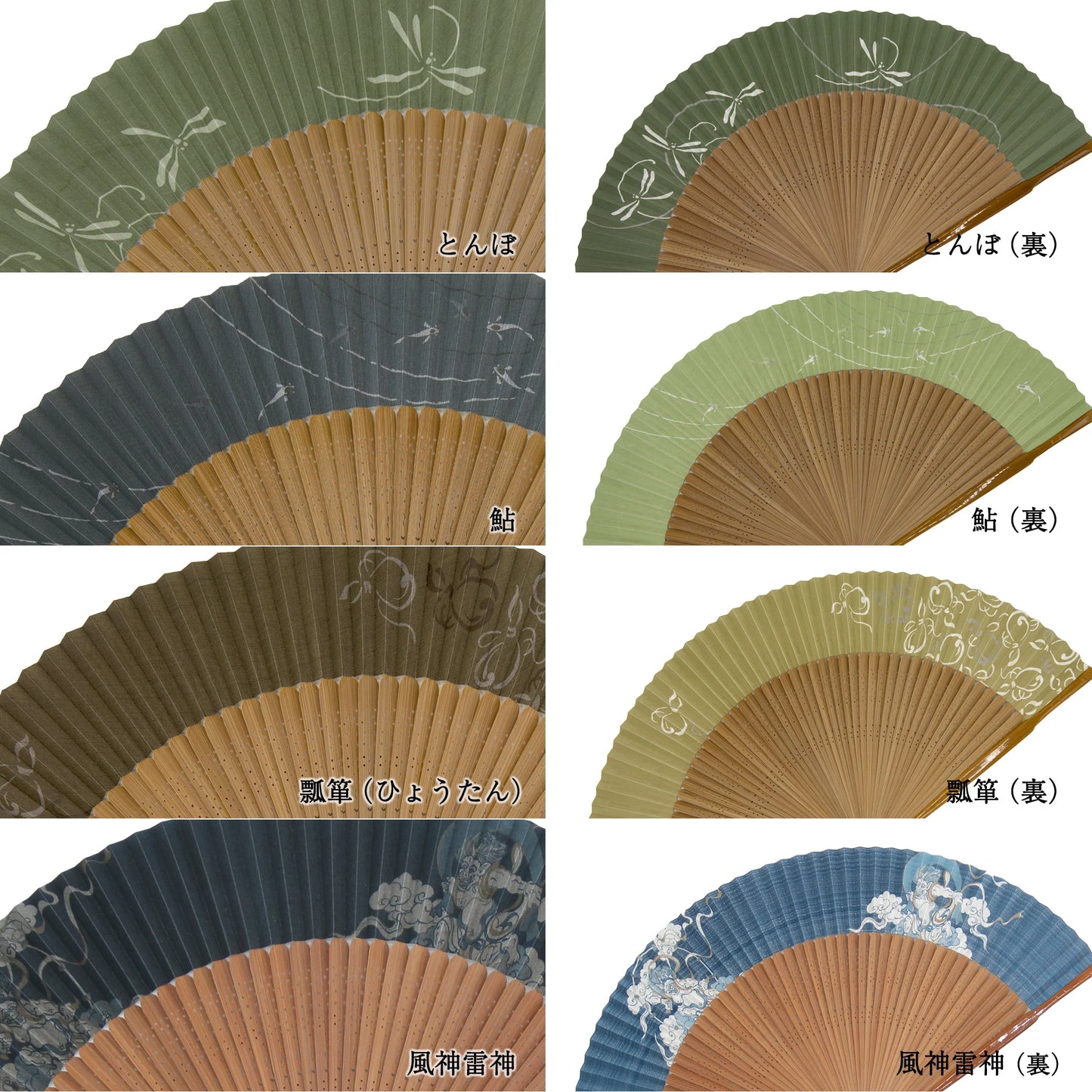 Kyo-sensu (Japanese folding fan) for Men - Fujin & Raijin (Wind God & Thunder God) - , Made in Kyoto, Japan , Kyoto sensu