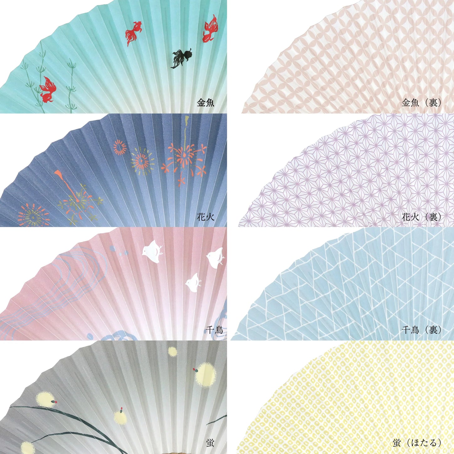 Kyo-sensu (Japanese folding fan) for Women - Fireworks - , Made in Kyoto, Japan , Kyoto sensu