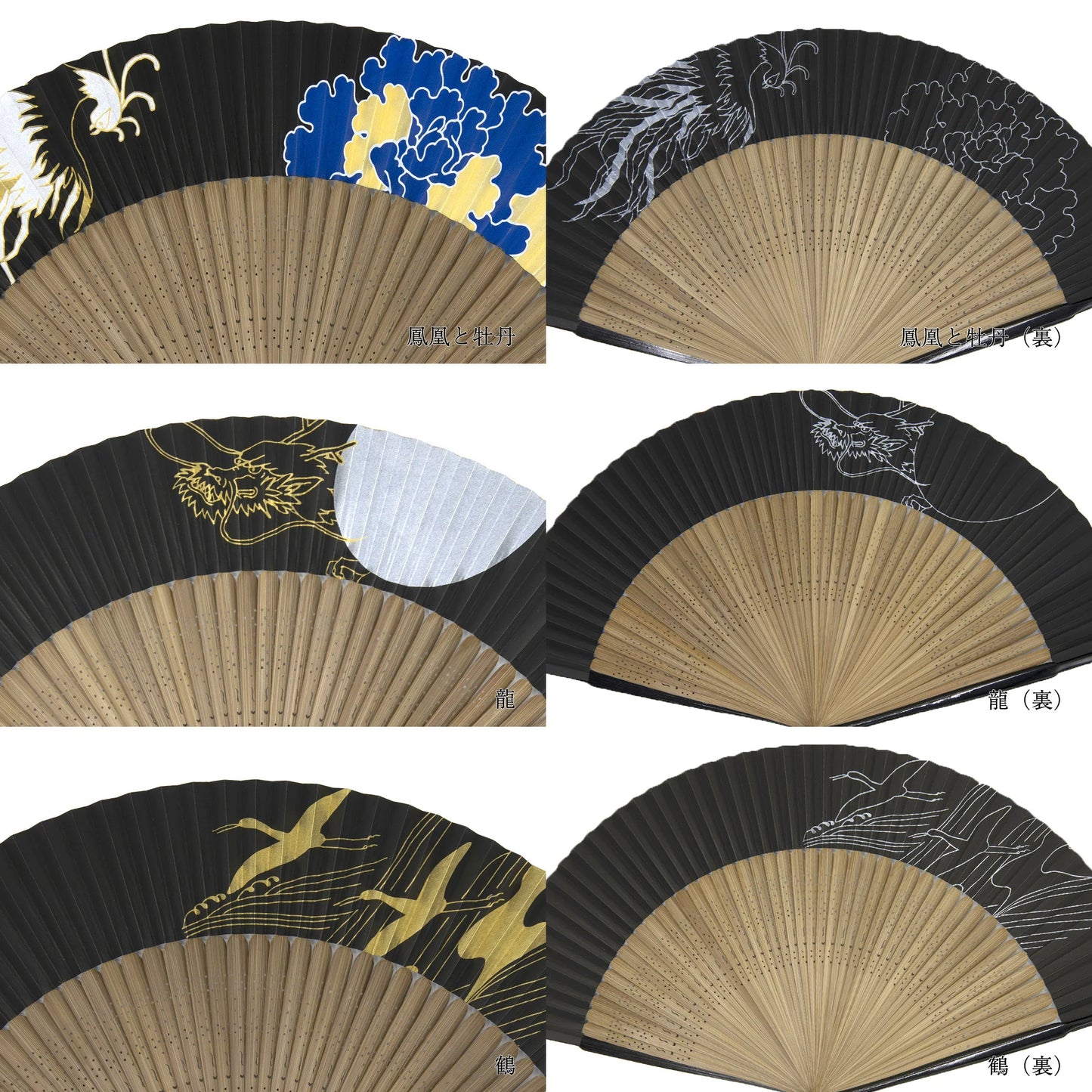 Kyo-sensu (Japanese folding fan) for Men - Dragon -, Made in Kyoto, Japan, Kyoto sensu