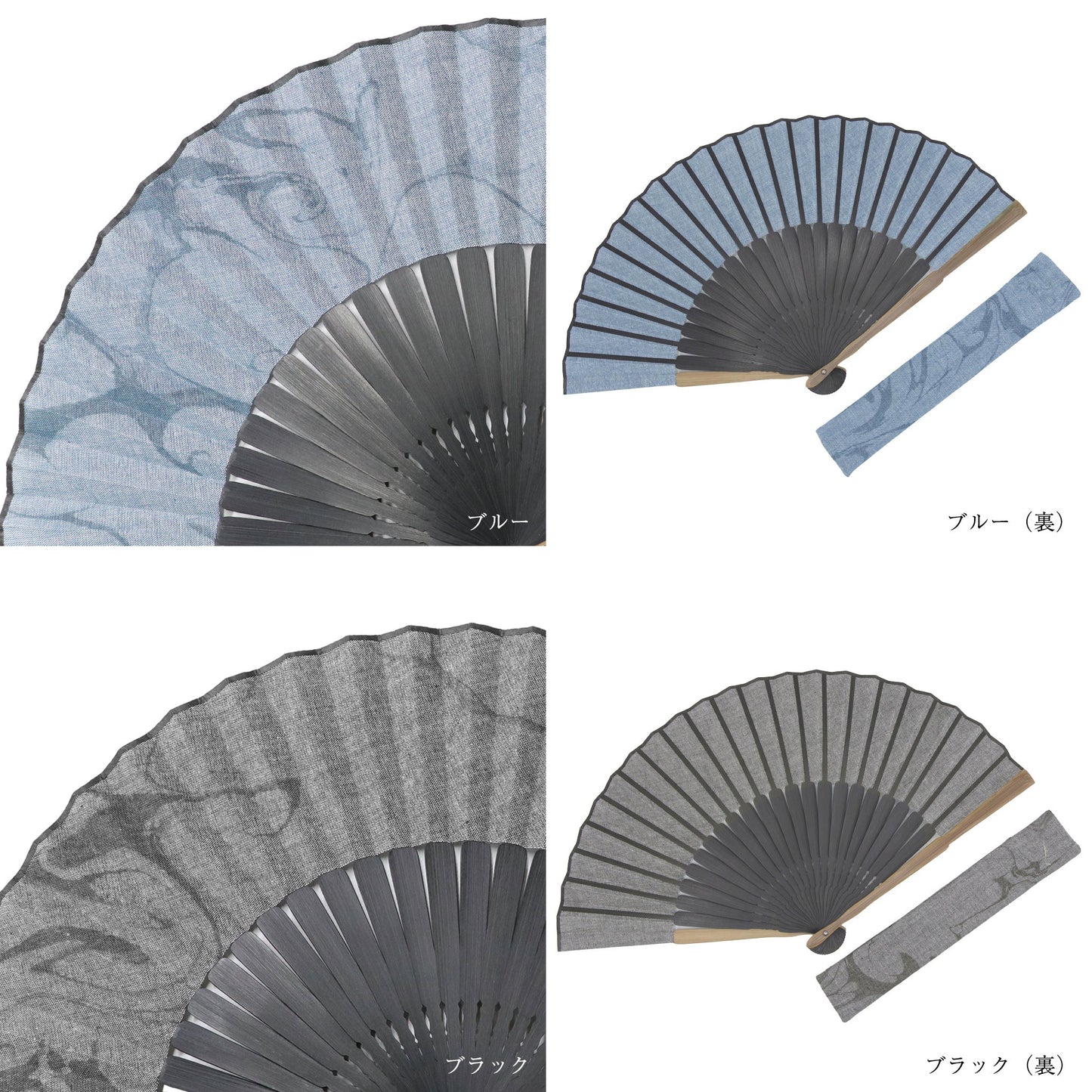 Kyo-sensu (Japanese folding fan) for Men - Dungaree Fabric / Blue - , Made in Kyoto, Japan , Kyoto sensu
