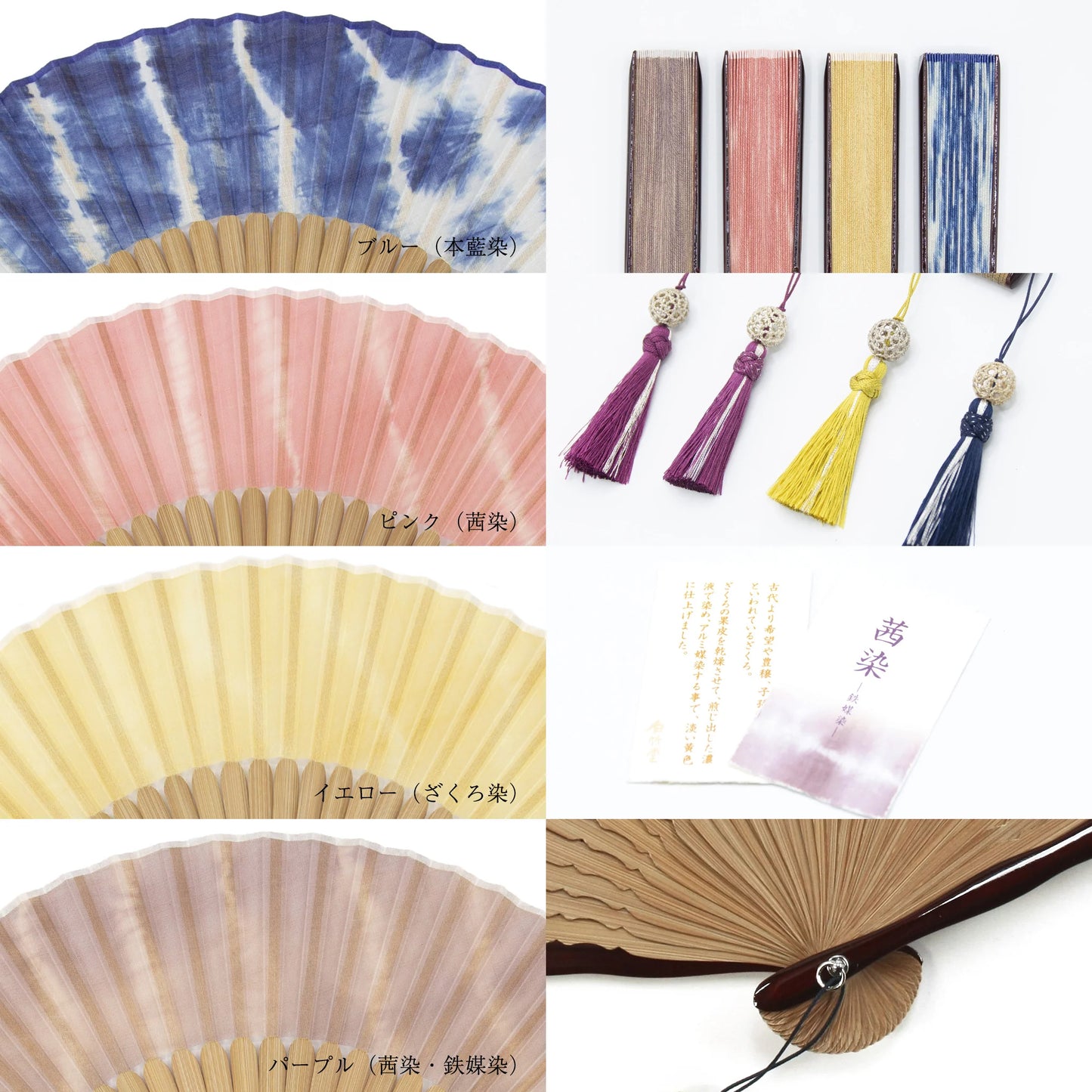 Kyo-sensu (Japanese folding fan) for Women - Shibori / Yellow - , Made in Kyoto, Japan , Kyoto sensu
