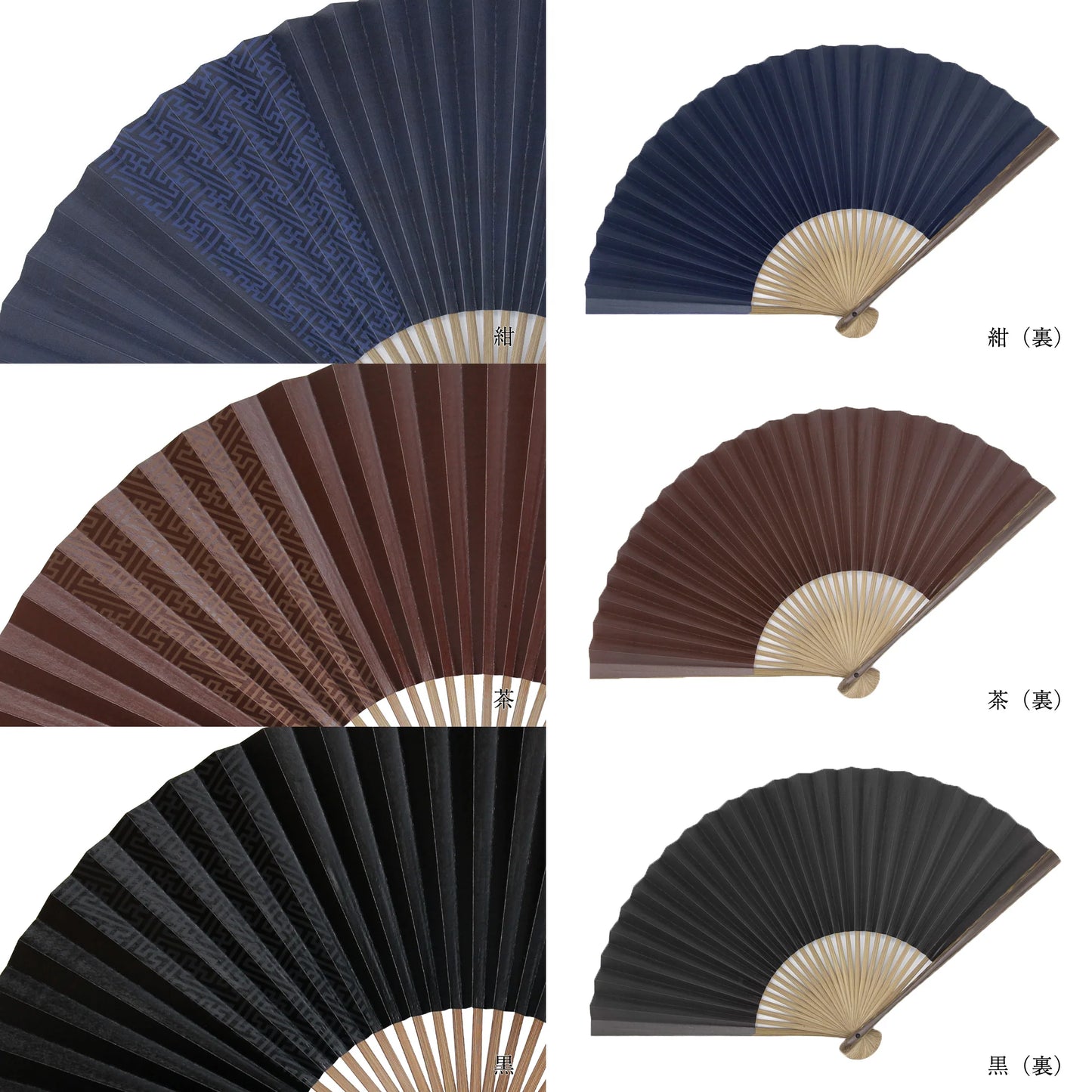 Kyo-sensu (Japanese folding fan) for Men - Kakishibu / Black - , Made in Kyoto, Japan , Kyoto sensu