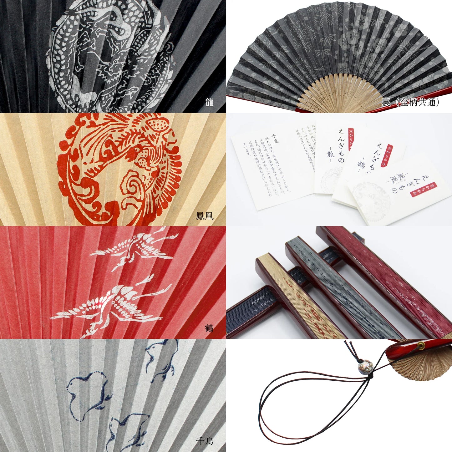 Kyo-sensu (Japanese folding fan) for Men - Kyo Karakami / Dragon - , Made in Kyoto, Japan , Kyoto sensu