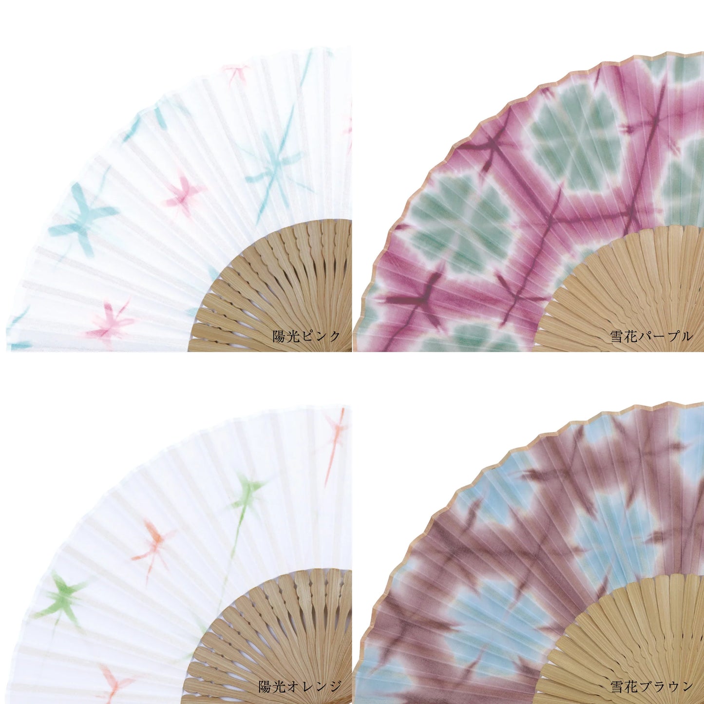 Kyo-sensu (Japanese folding fan) for Women - Shibori / Snowflake (Brown) - , Made in Kyoto, Japan , Kyoto sensu