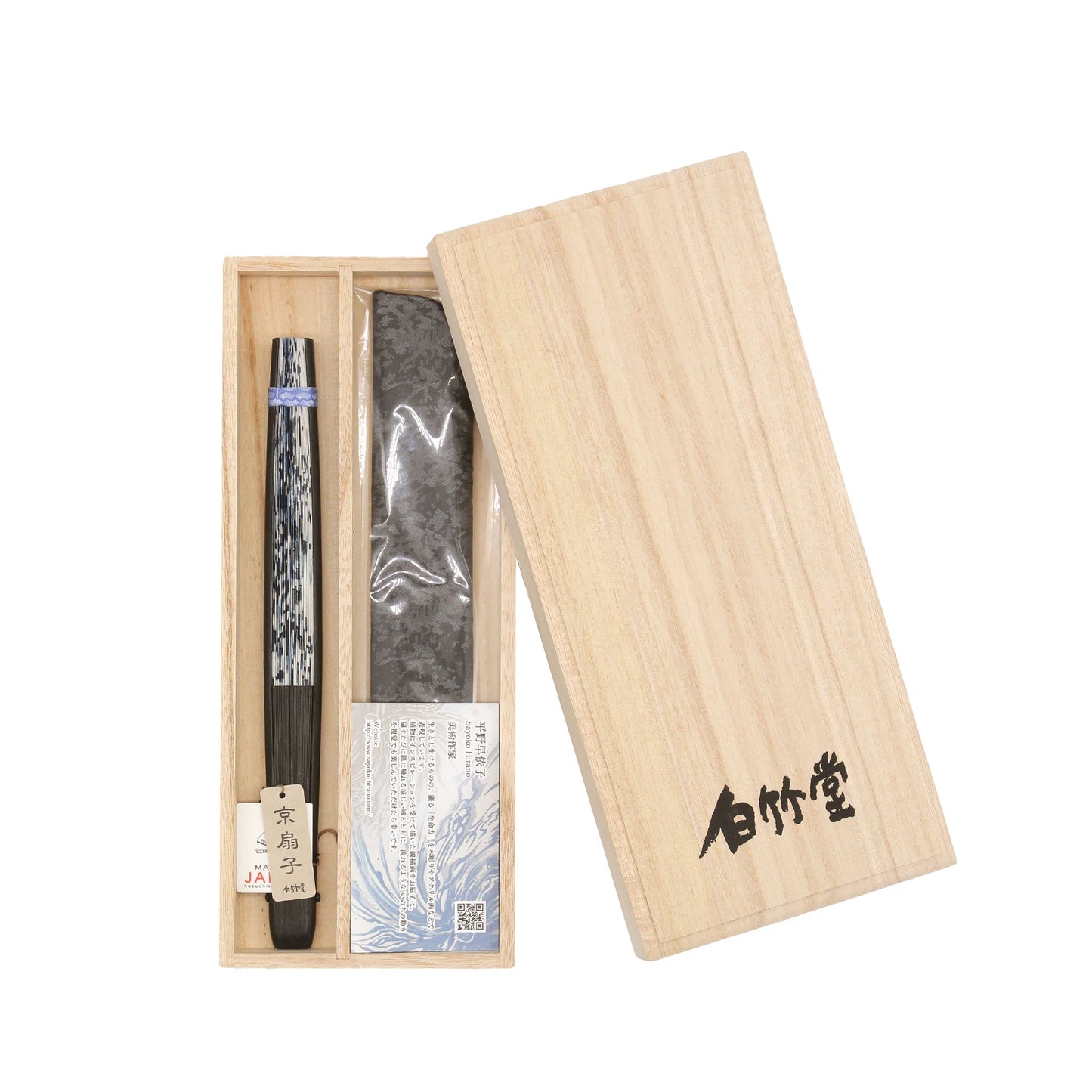 Kyo-sensu (Japanese folding fan) for Men - Line Art / Navy Blue - , Made in Kyoto, Japan , Kyoto sensu