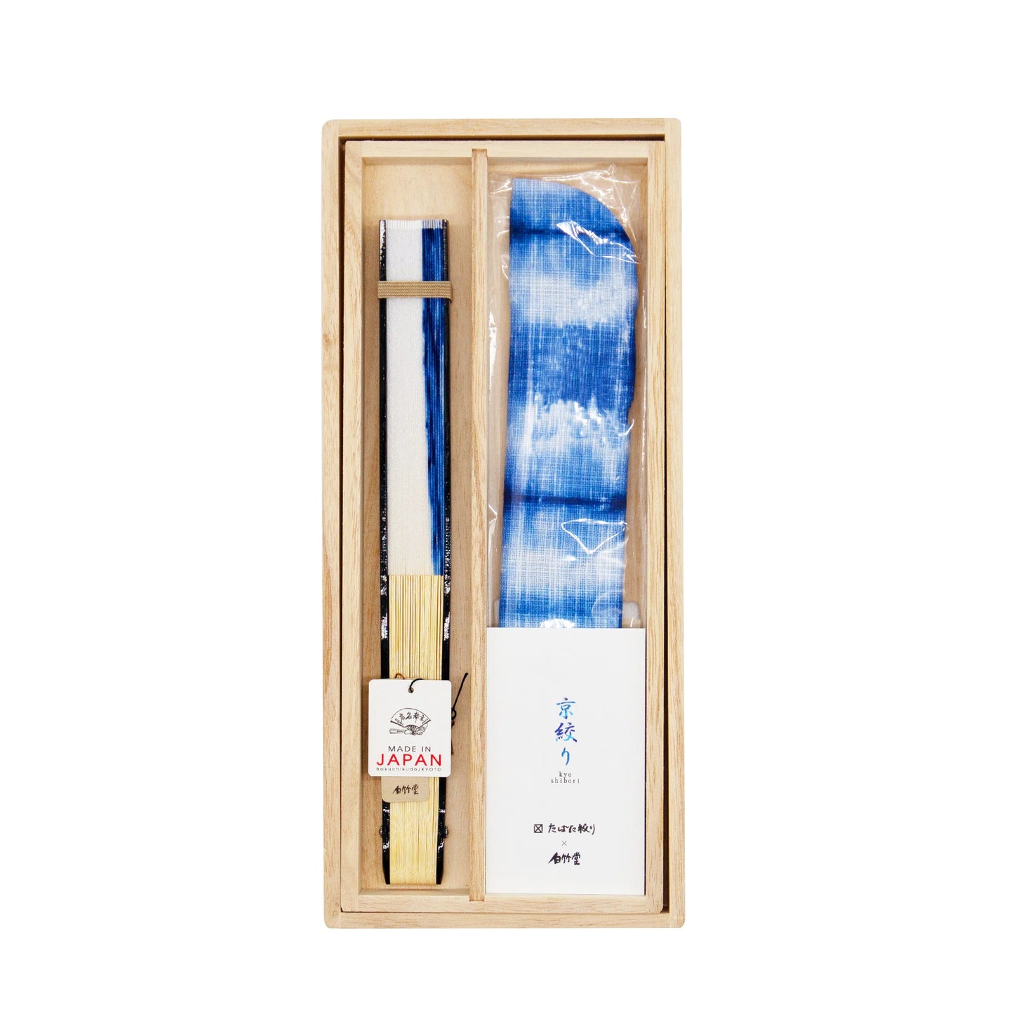 Kyo-sensu (Japanese folding fan) for Men - Shibori / Snowflake (Peacock Blue) - , Made in Kyoto, Japan , Kyoto sensu