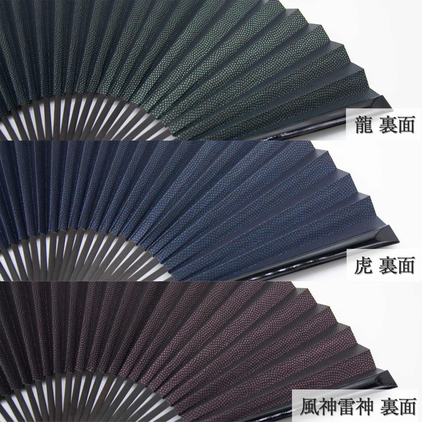 Kyo-sensu (Japanese folding fan) for Men - Urushi Lacquer Painting / Tiger - , Made in Kyoto, Japan , Kyoto sensu