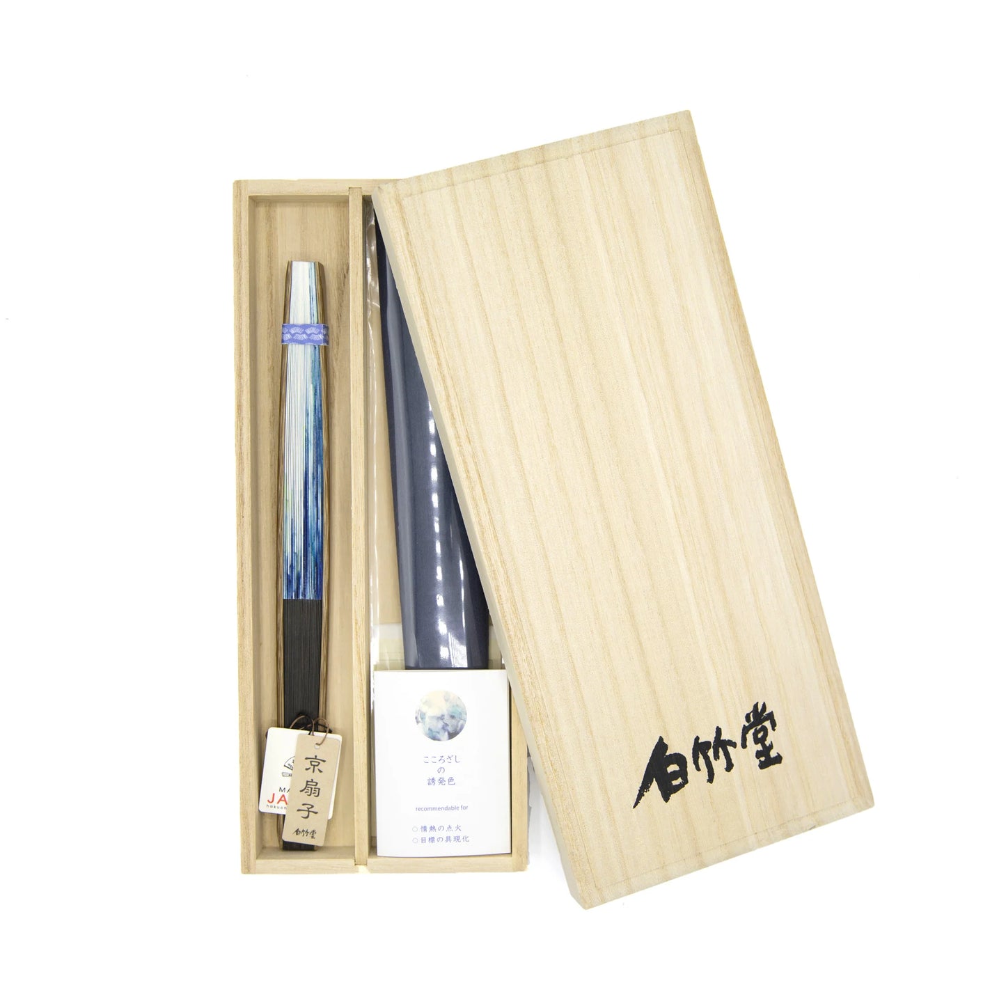 Kyo-sensu (Japanese folding fan) for Men - Blue Ocean Wave / Mist Blue - , Made in Kyoto, Japan , Kyoto sensu